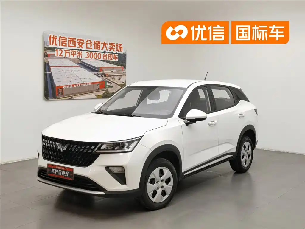 Wuling Star Speed 2023 1.5L CVT Smooth Cool Type