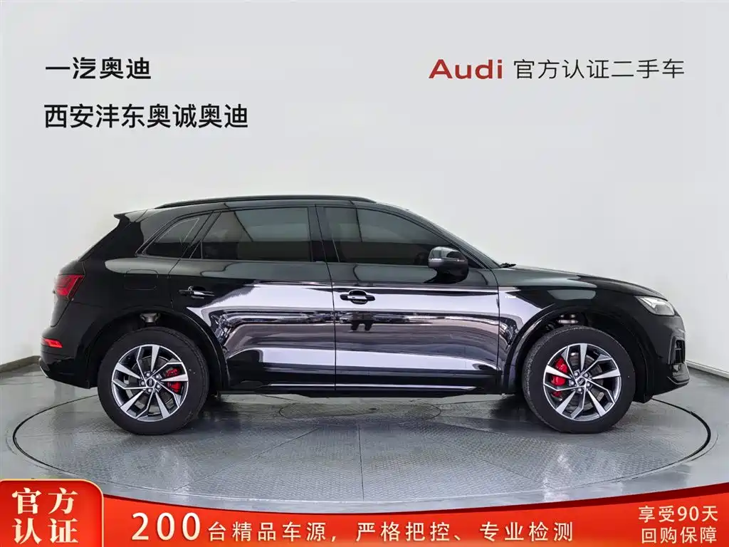 Audi Q5L 2024 40 TFSI Luxury
