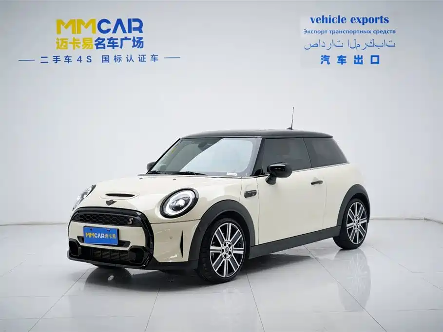 Mini Mini 2023
