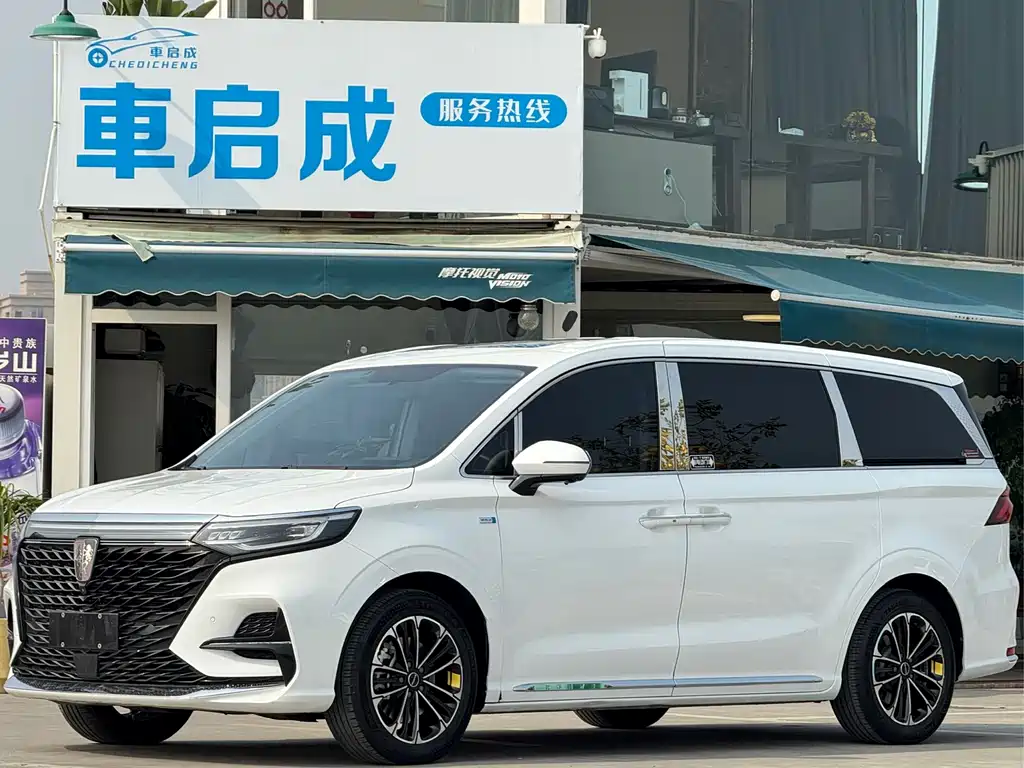 ROEWE IMAX8