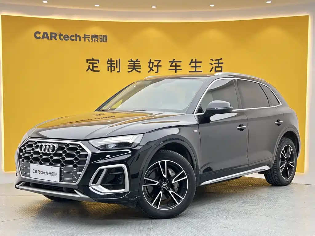 Audi Q5L 2021