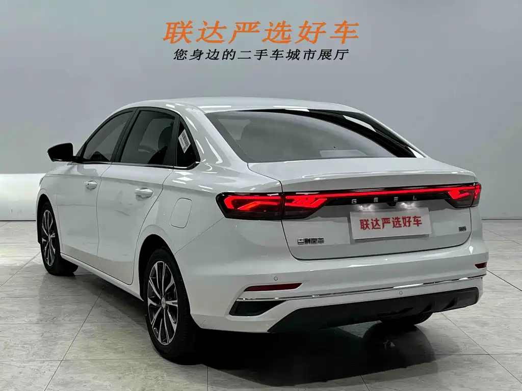 GEELY AUTOMOBILE EMGRAND