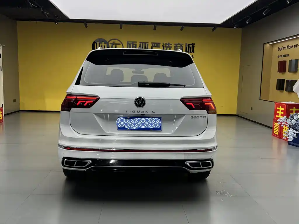 Volkswagen Tiguan L L 2023 330TSI AT R-Line