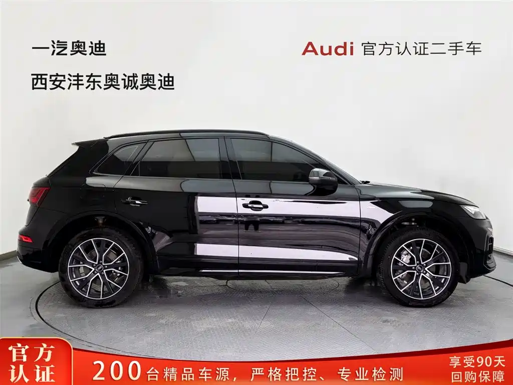 Audi Q5L 2026 45 40 TFSI Luxury