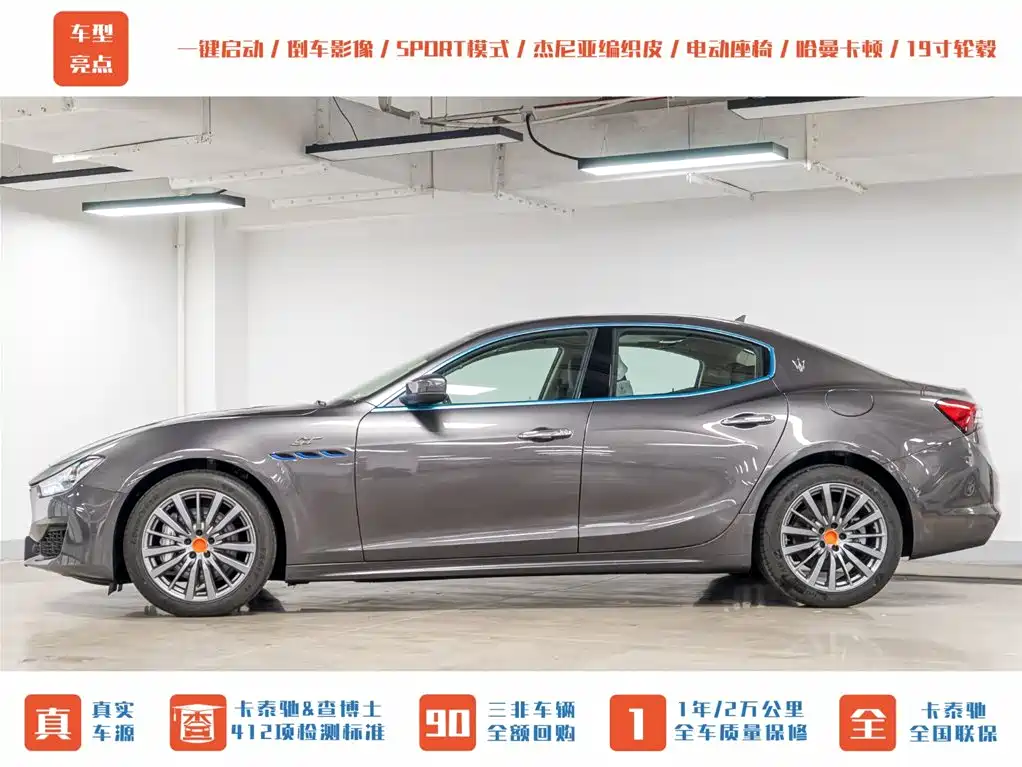 Maserati Ghibli - фото 5