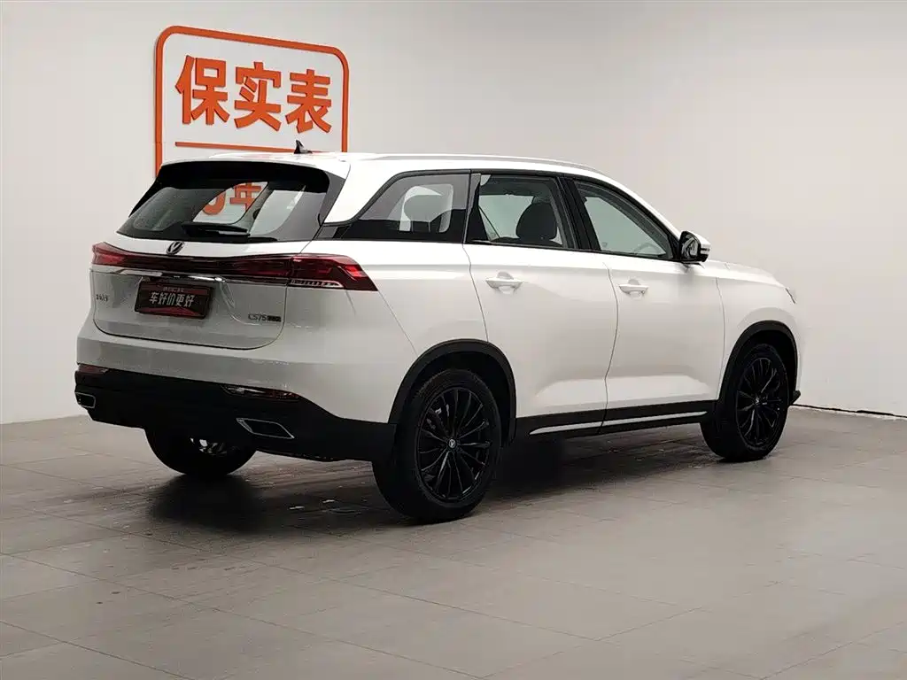CHANGAN CS75