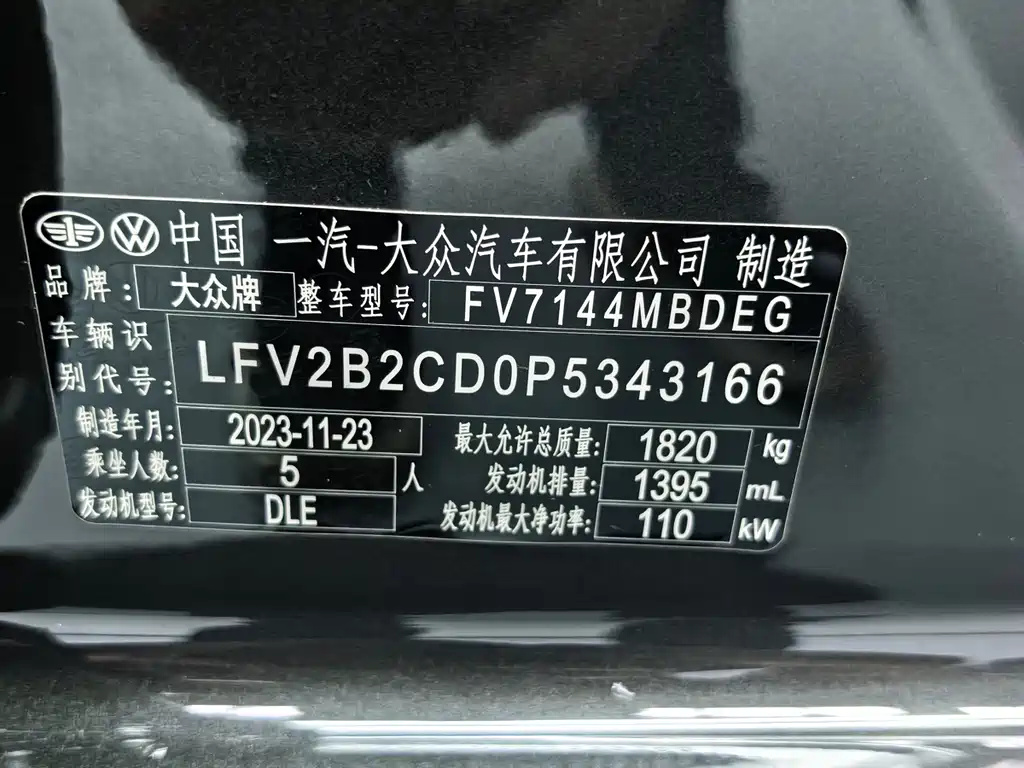 Volkswagen Golf 280TSI DSG Pro, фото 26