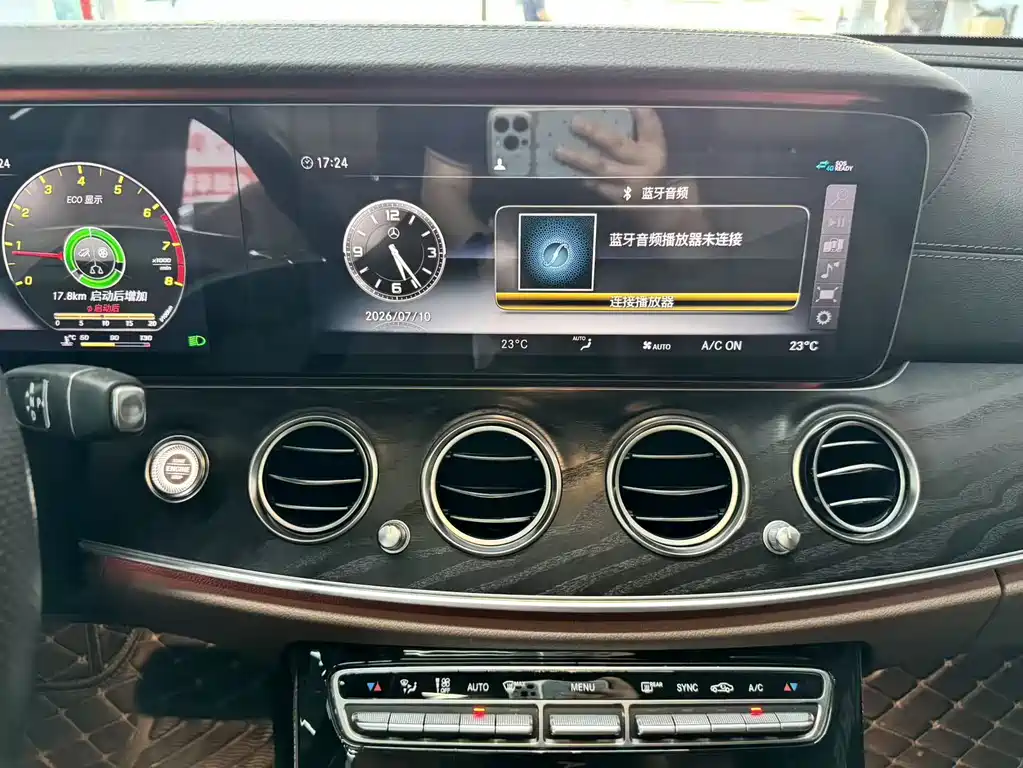 Mercedes-Benz E-Class E 2017 E 300 L Sport Luxury