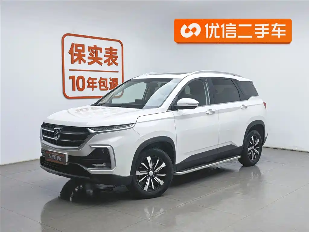 Baojun 530 2019