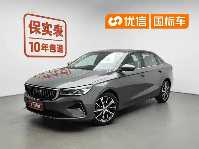 Geely Emgrand