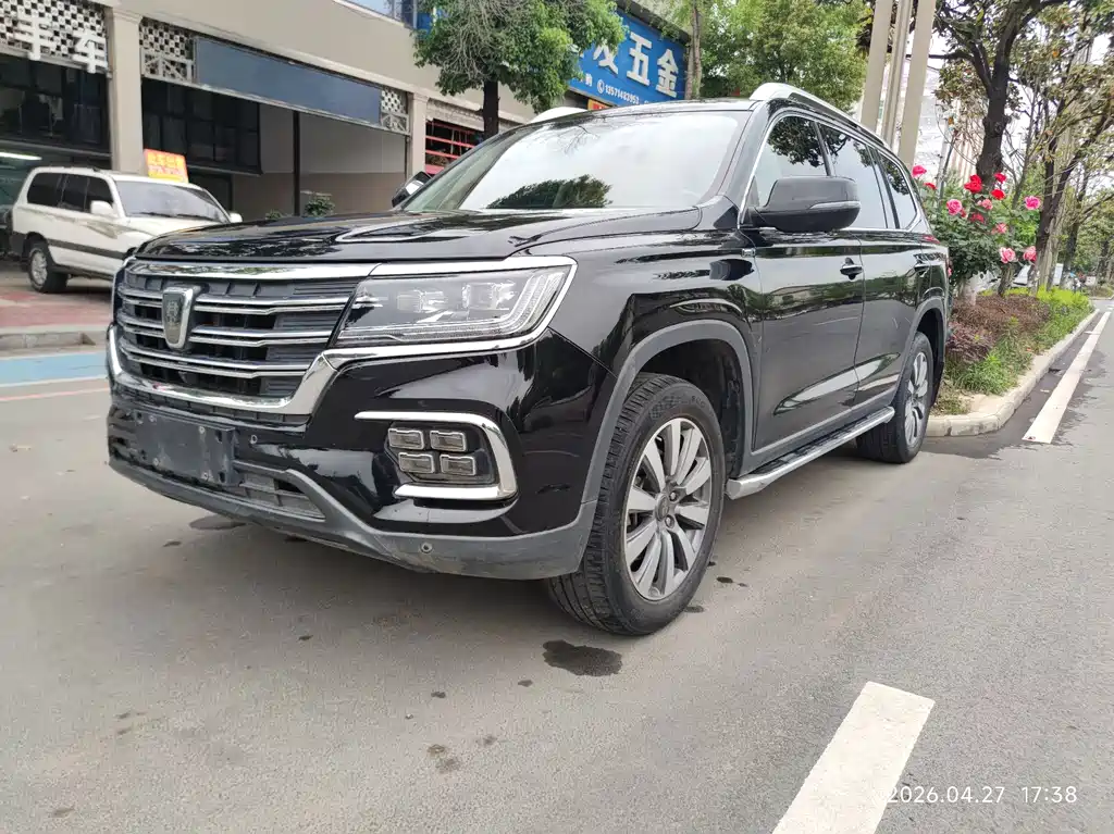 Roewe RX8 2020