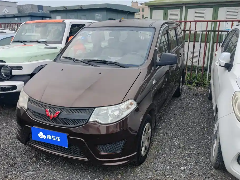 Wuling Hongguang 2016