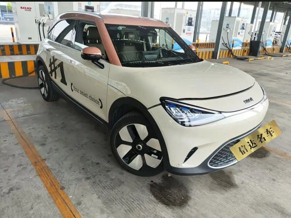 Smart #1