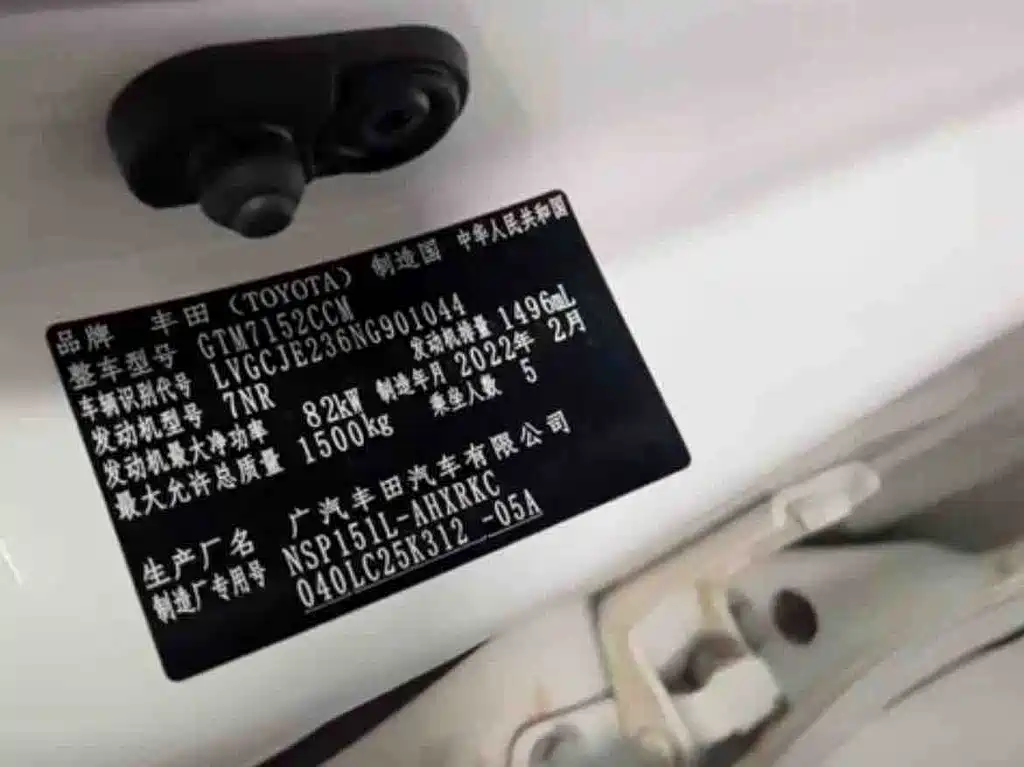 TOYOTA YARIS L ZHIXUAN