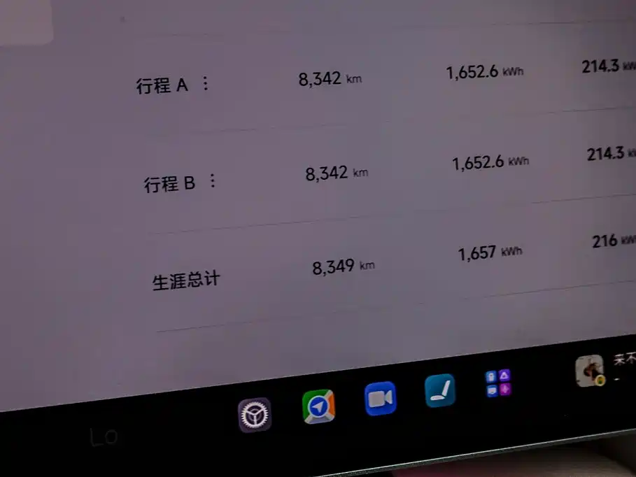 Xiaomi Xiaomi YU7 — миниатюра 21