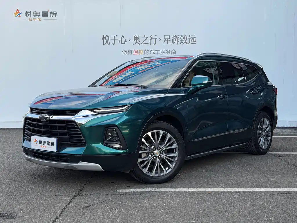 Chevrolet Blazer 2020