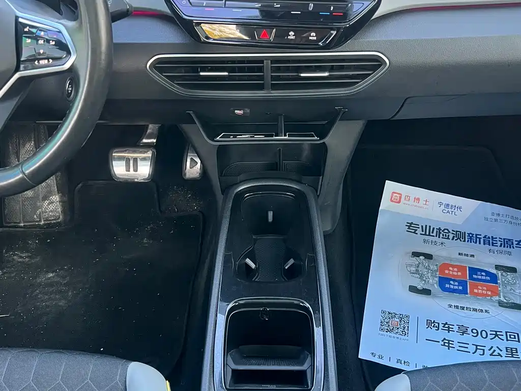 Volkswagen ID.3 2022 Pro
