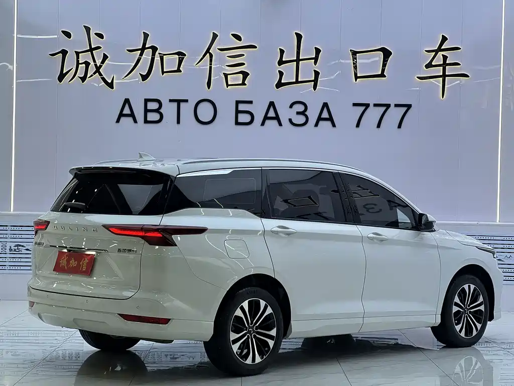 Wuling Victory — миниатюра 4