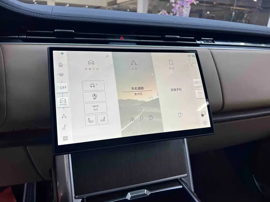 Land Rover Range Rover — миниатюра 16