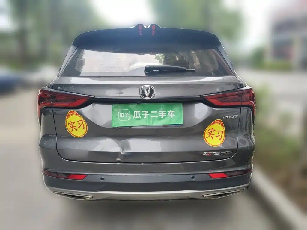 Changan Changan CS75PLUS — миниатюра 5