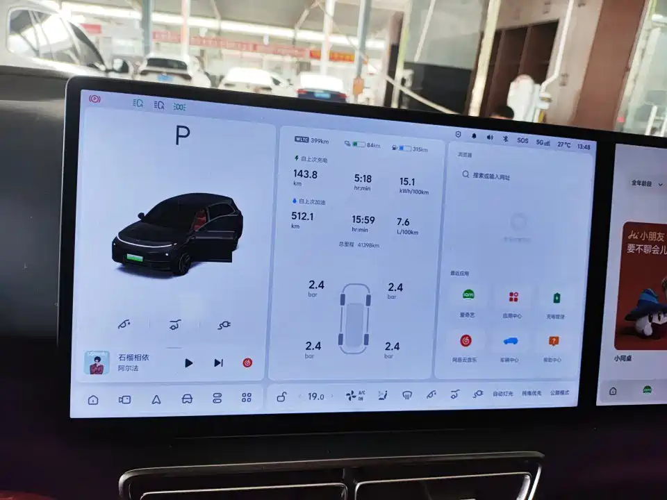 Li Auto Li L7 — миниатюра 9