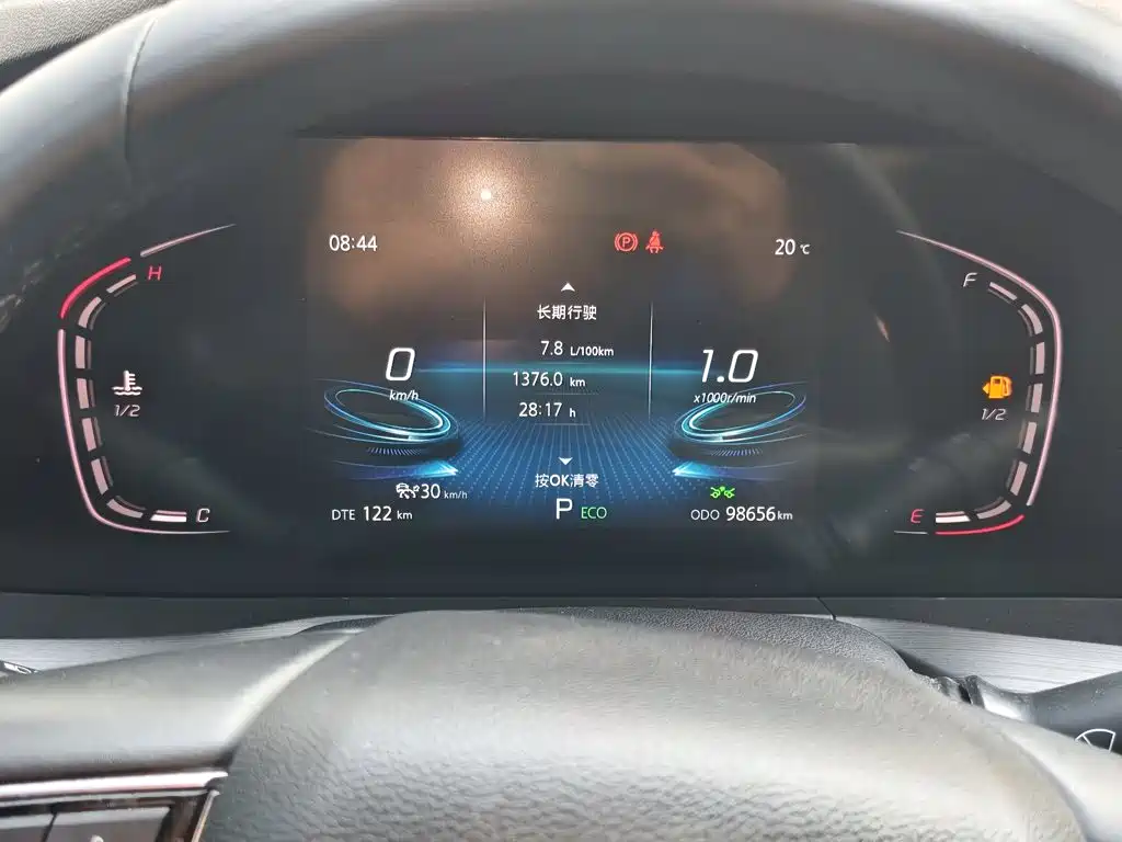 Changan CS75 PLUS — миниатюра 12