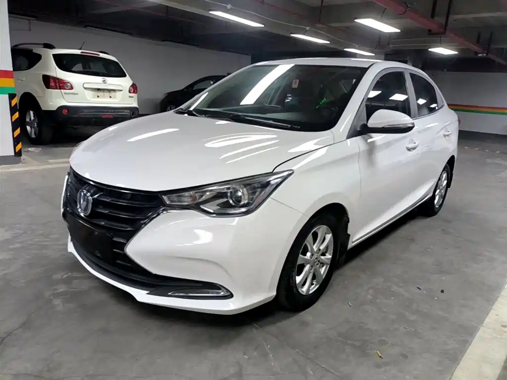 Changan Yuexiang 2020