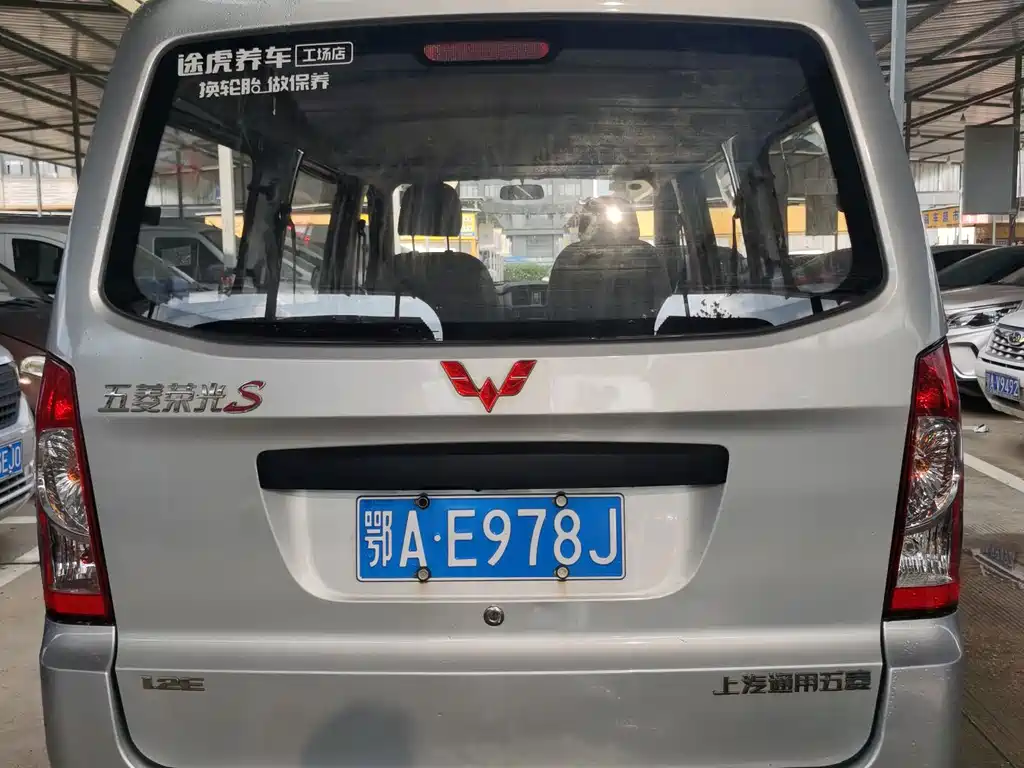 WULING AUTOMOBILE WULING RONGGUANG