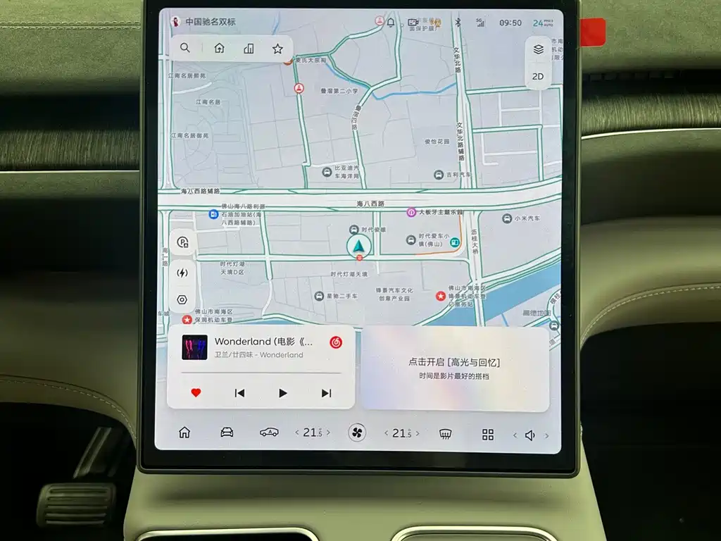 NIO EC6 — миниатюра 10