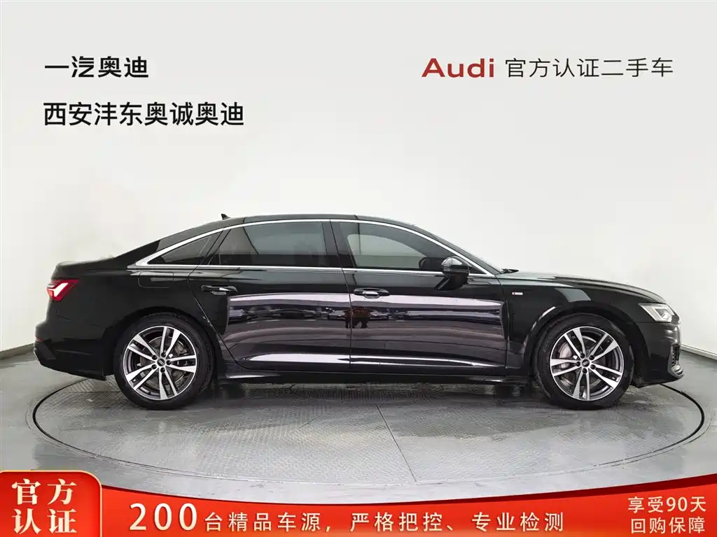 Audi A6L 2022 40 TFSI Luxury