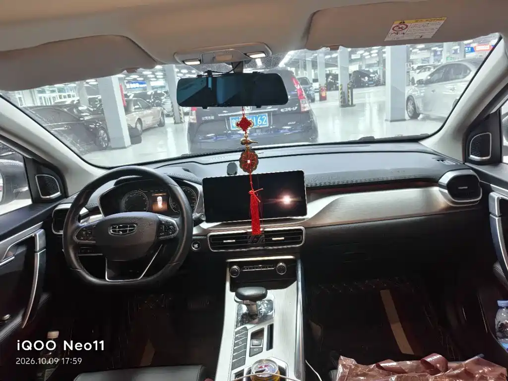 Geely Binyue — миниатюра 7