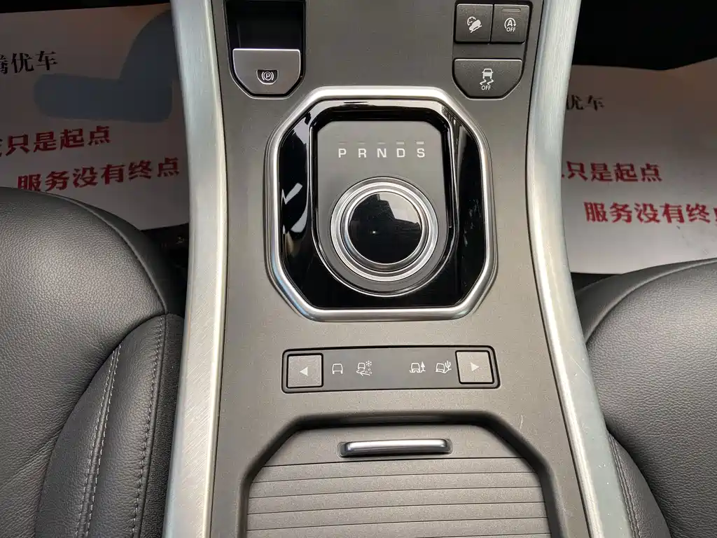 Land Rover Evoque — миниатюра 12