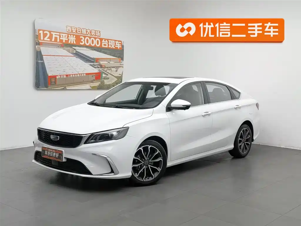 Geely Binrui 2022
