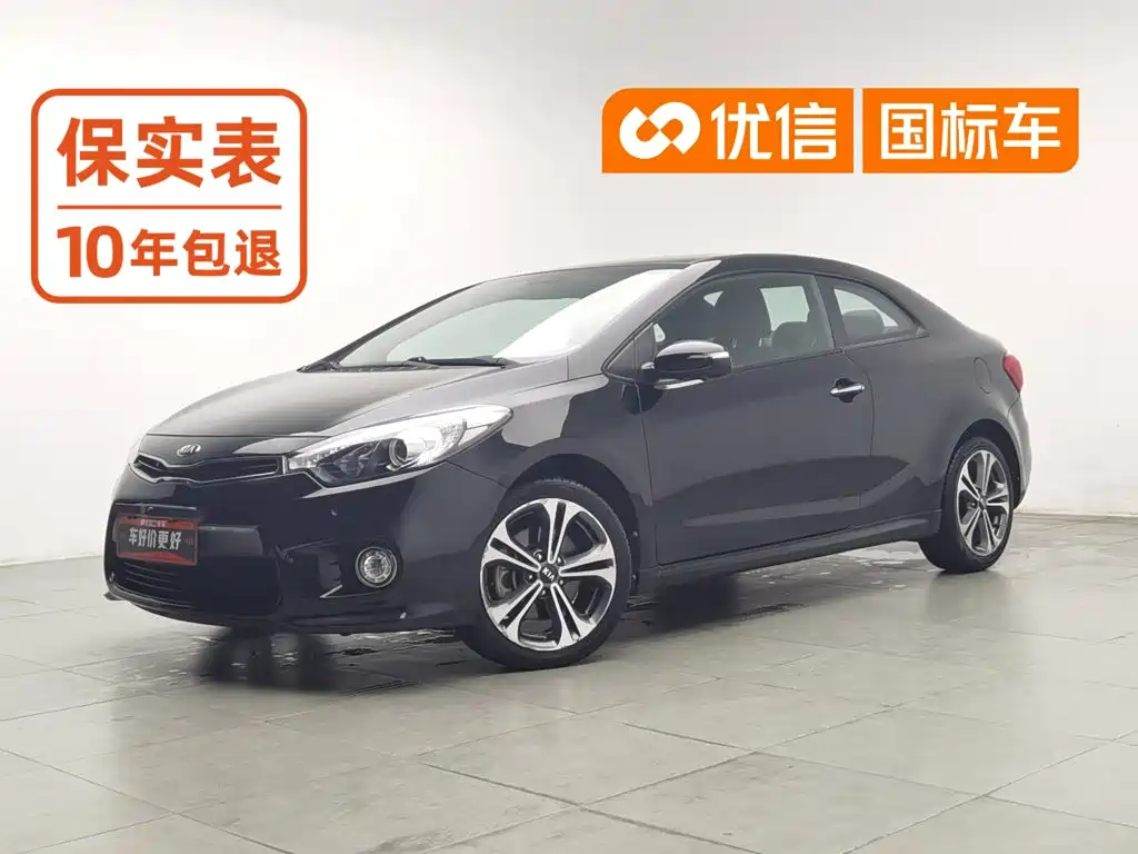 Kia Shuma