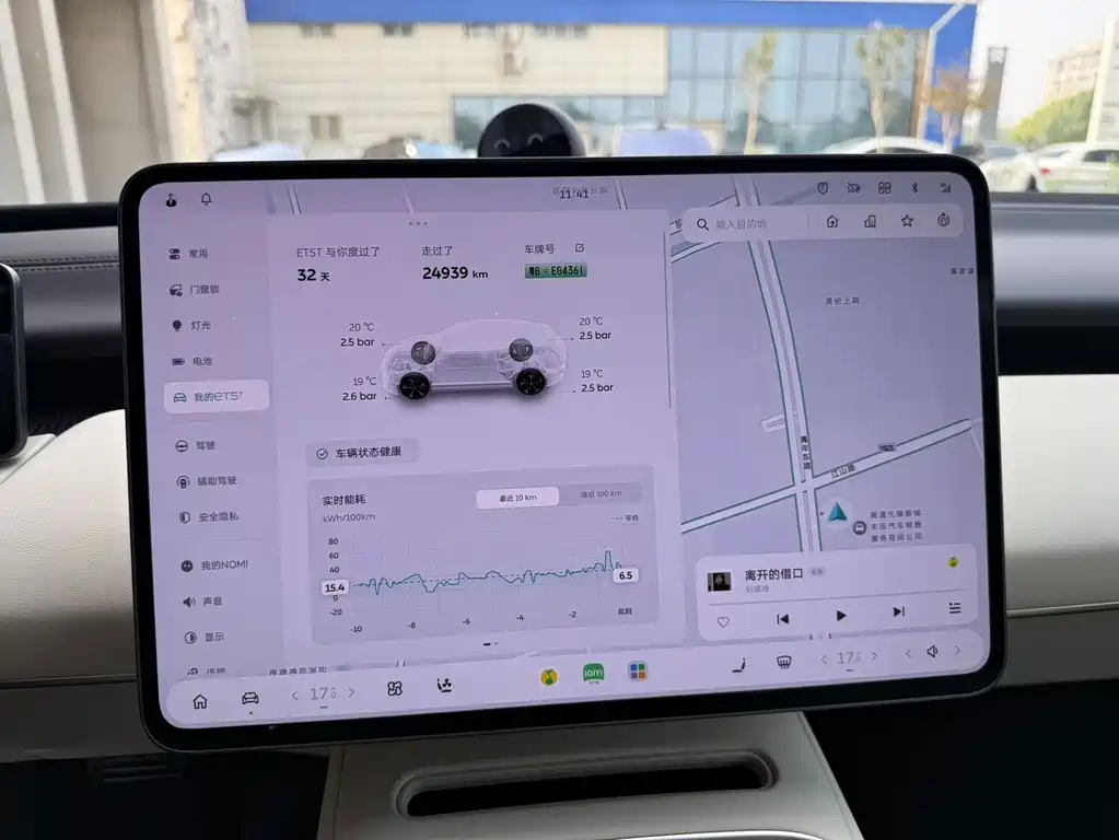 NIO ET5T — миниатюра 5