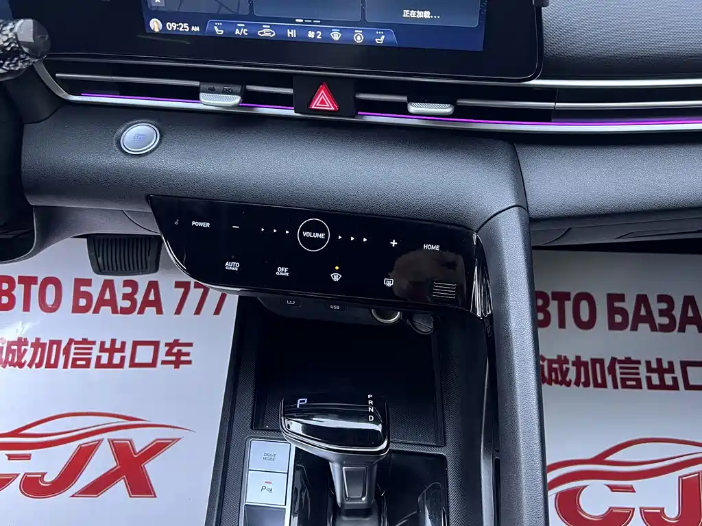 Hyundai Elantra — миниатюра 12