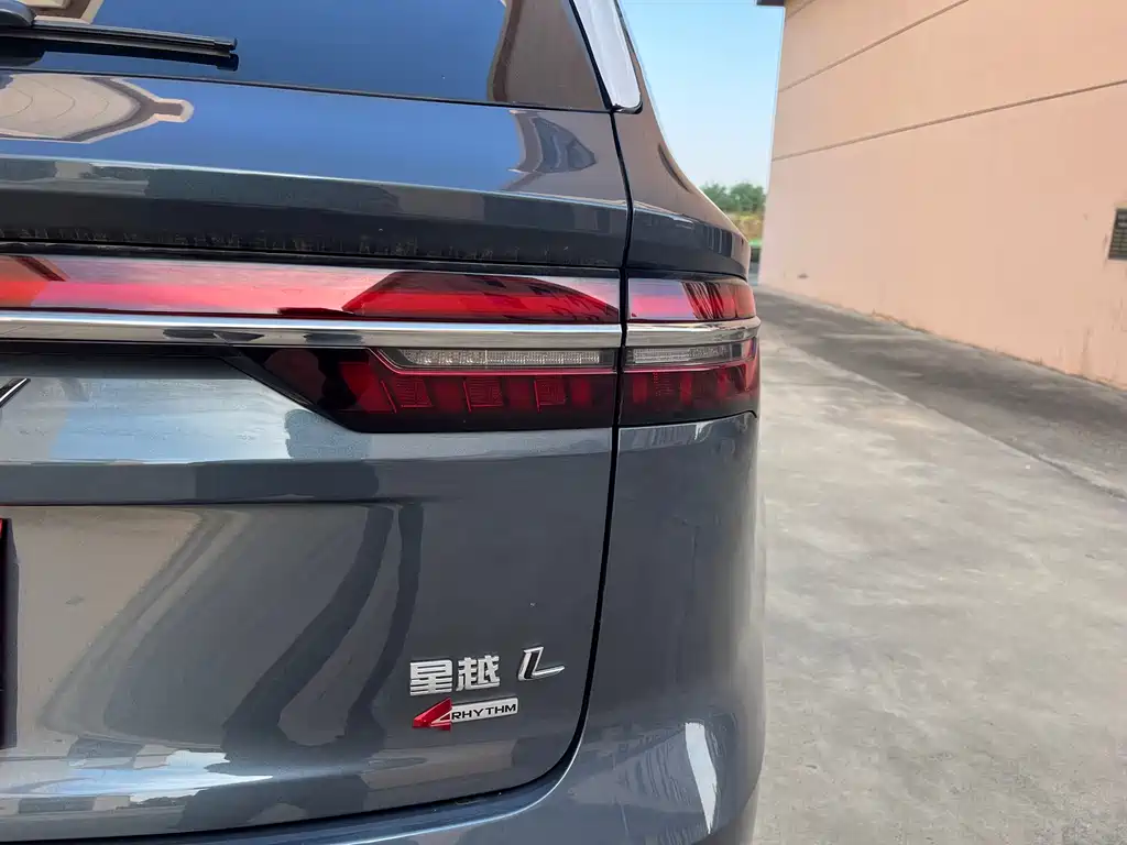 GEELY AUTOMOBILE XINGYUE L