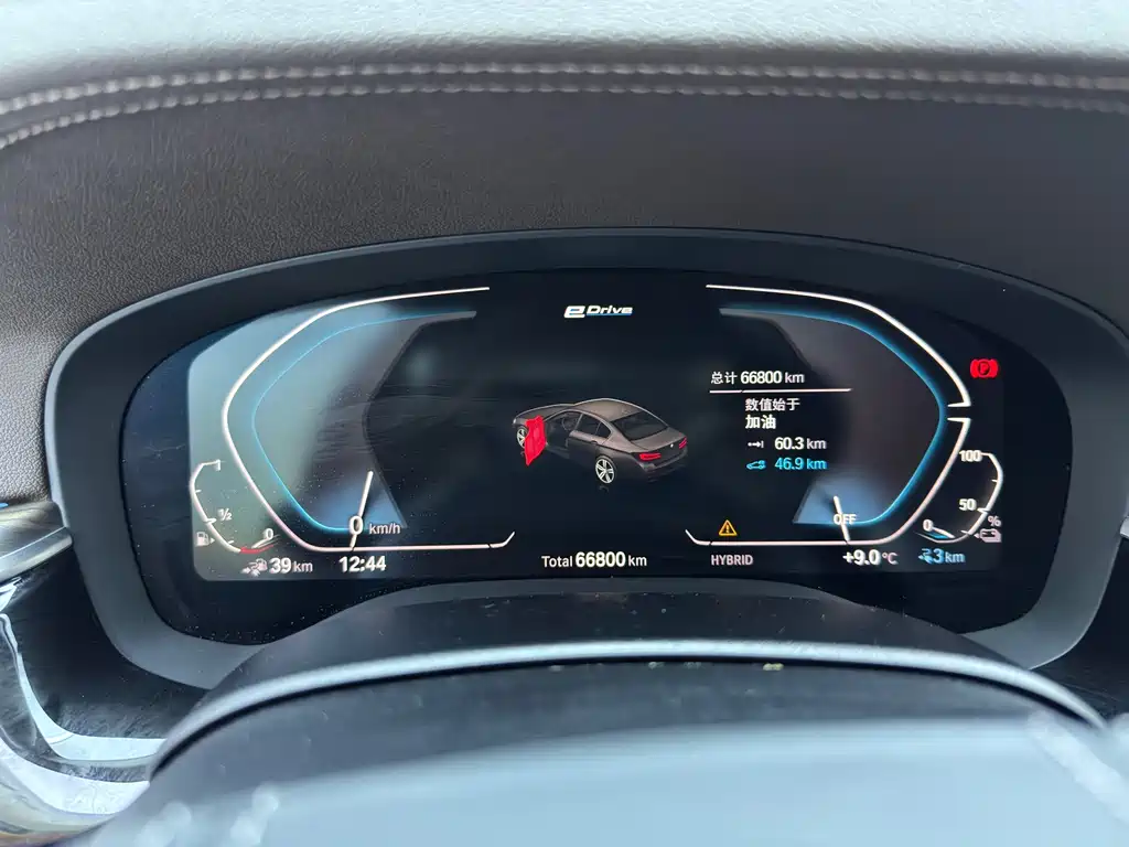 BMW 5 Series New Energy — миниатюра 11