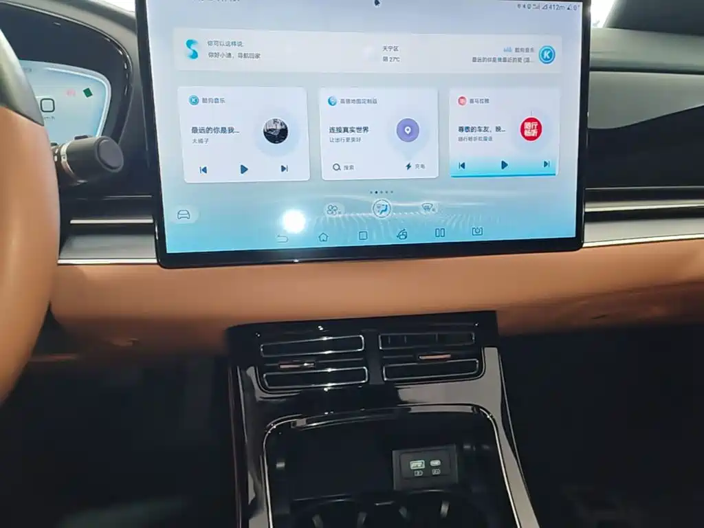 BYD Han — миниатюра 13