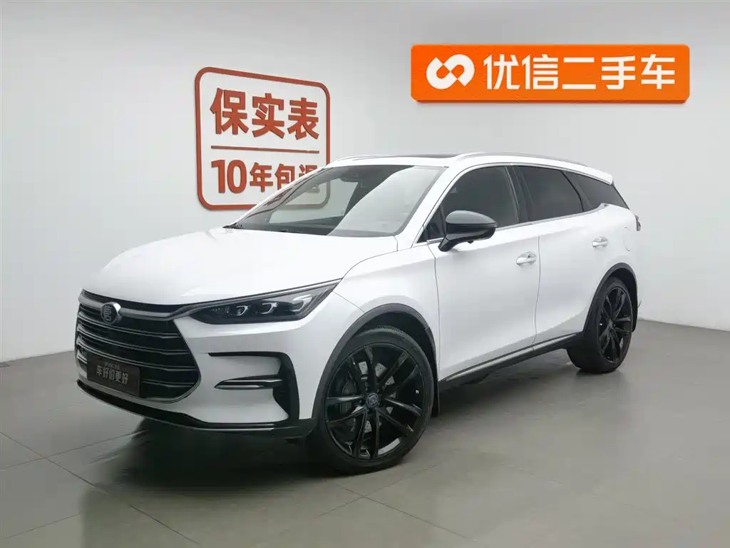 BYD TANGXIN ENERGY
