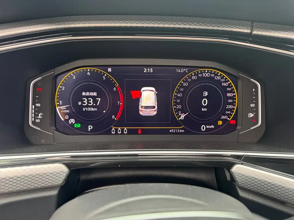 VOLKSWAGEN EXPLORING THE SHADOW