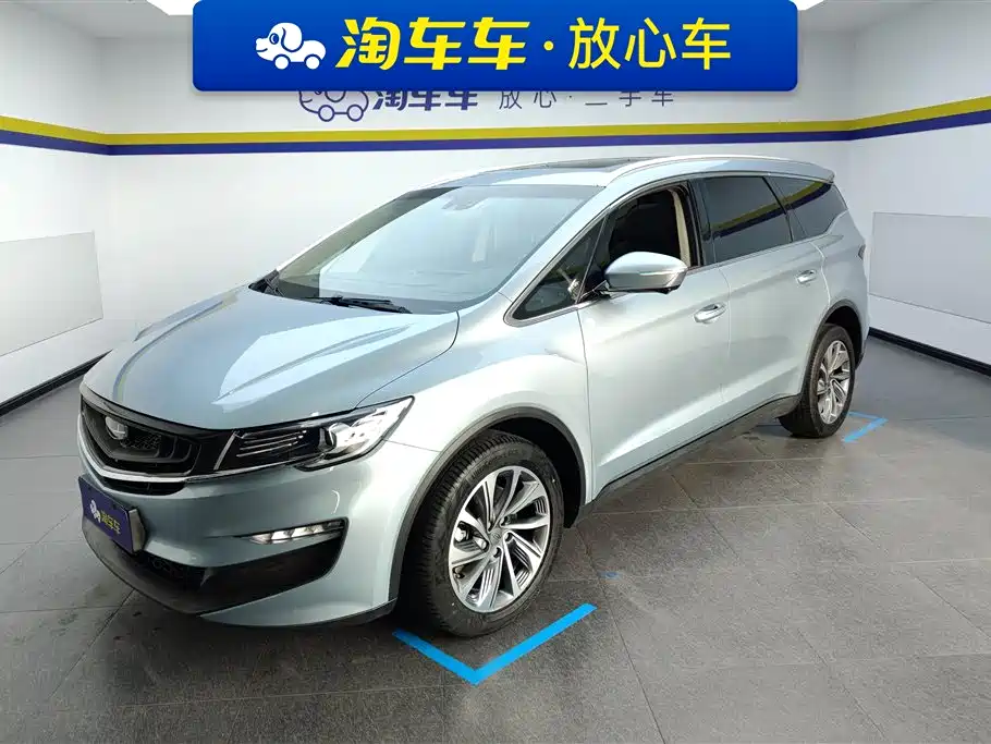 Geely Jia Ji 2020