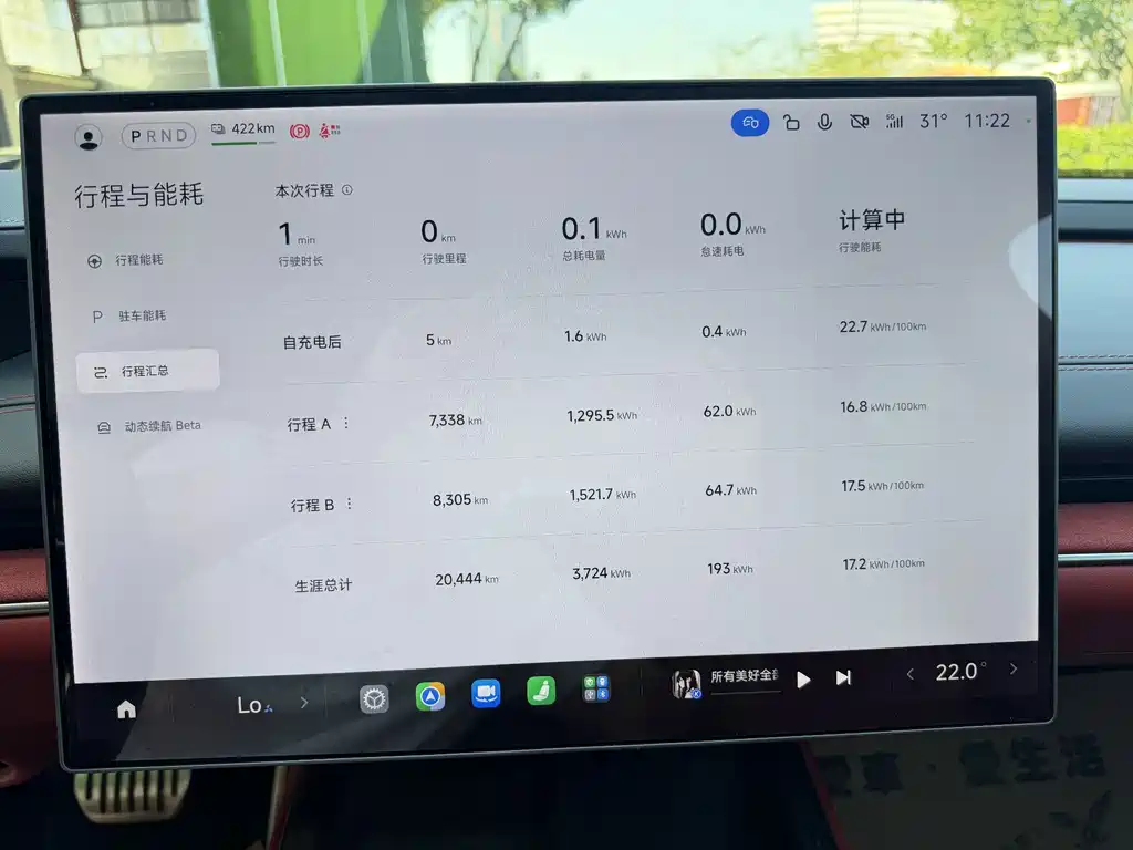 Xiaomi SU7 — миниатюра 9