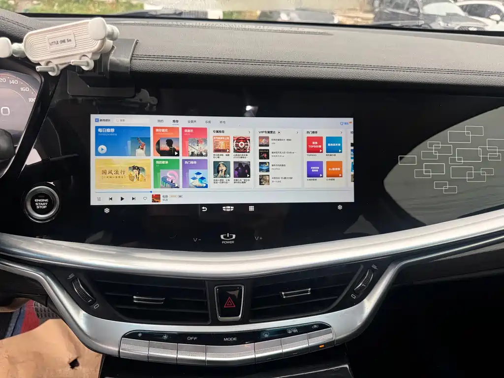 GEELY AUTOMOBILE BORUI