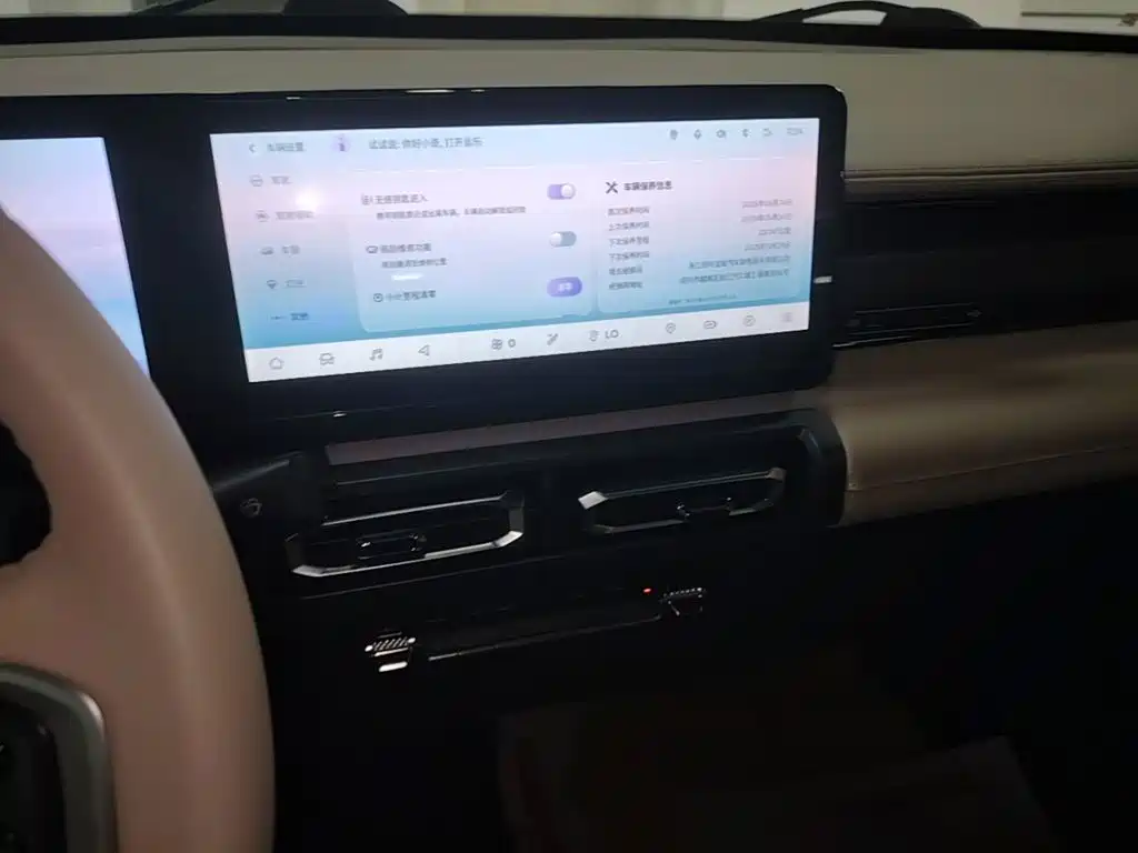 Baojun Yueye — миниатюра 13