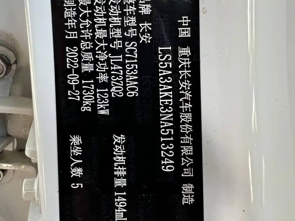 Oshan Oushang X5 — миниатюра 12