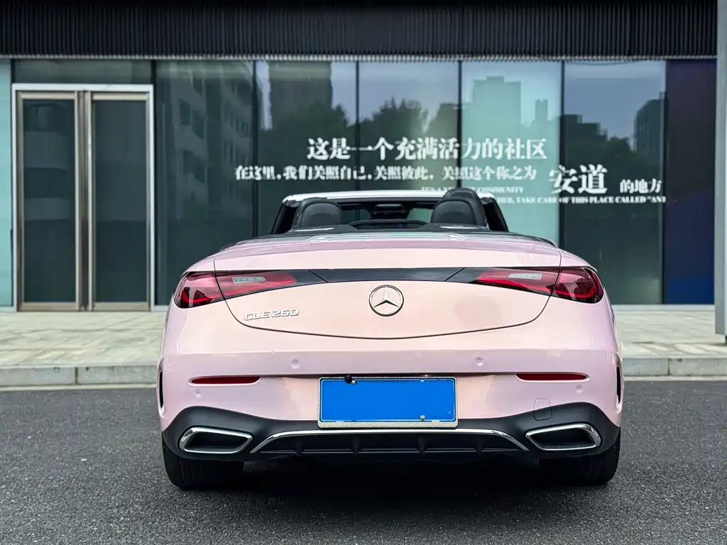 Mercedes-Benz CLE — миниатюра 5
