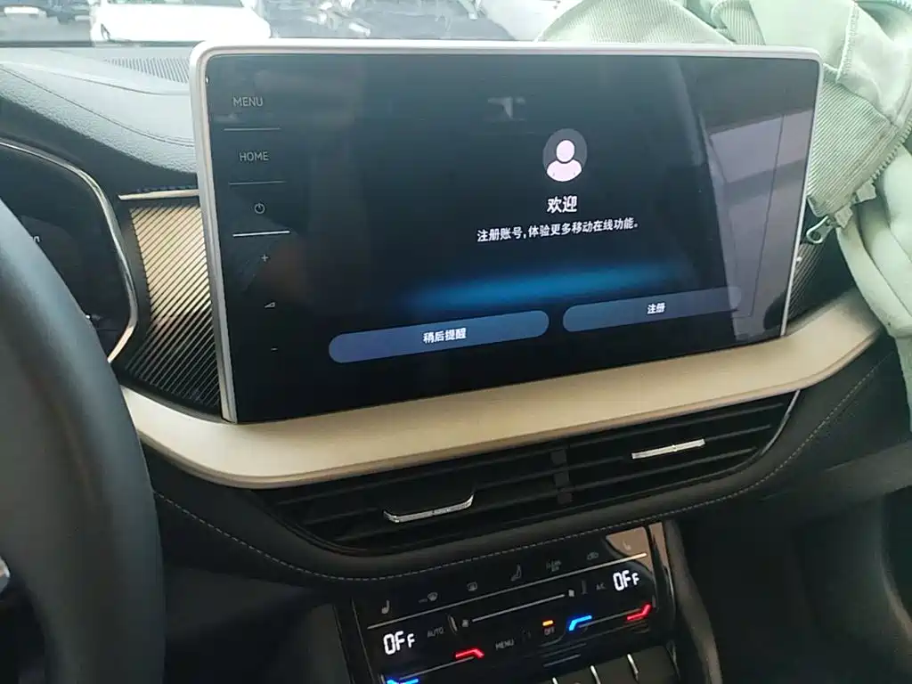Skoda Kodiaq — миниатюра 13