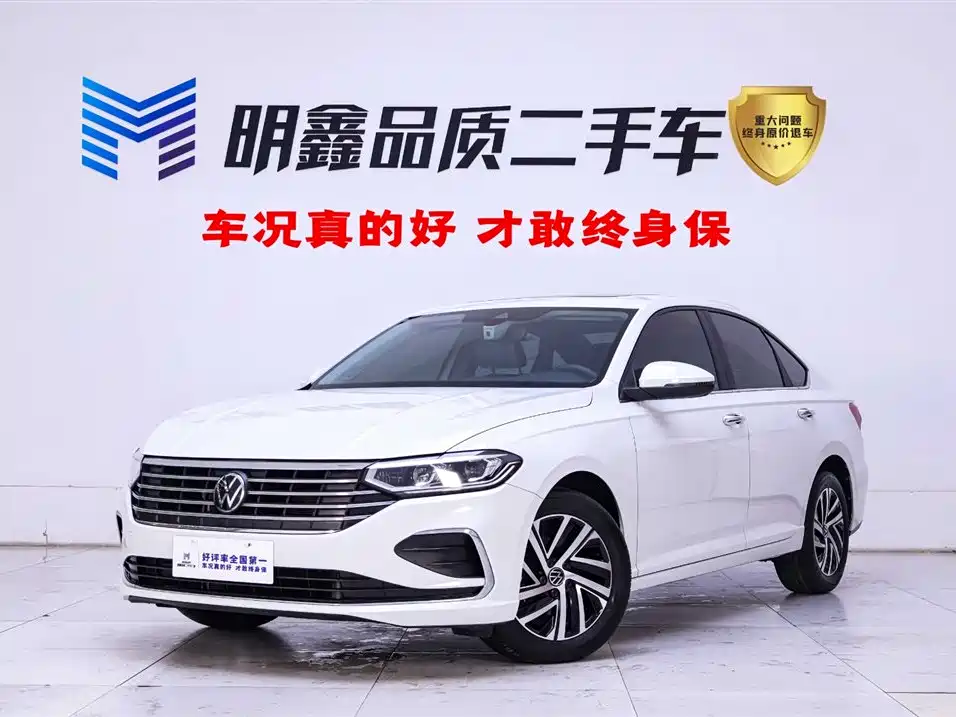 Volkswagen Lavida 2024