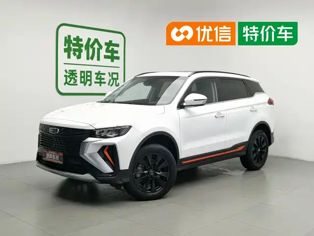 2022 Geely Boyue